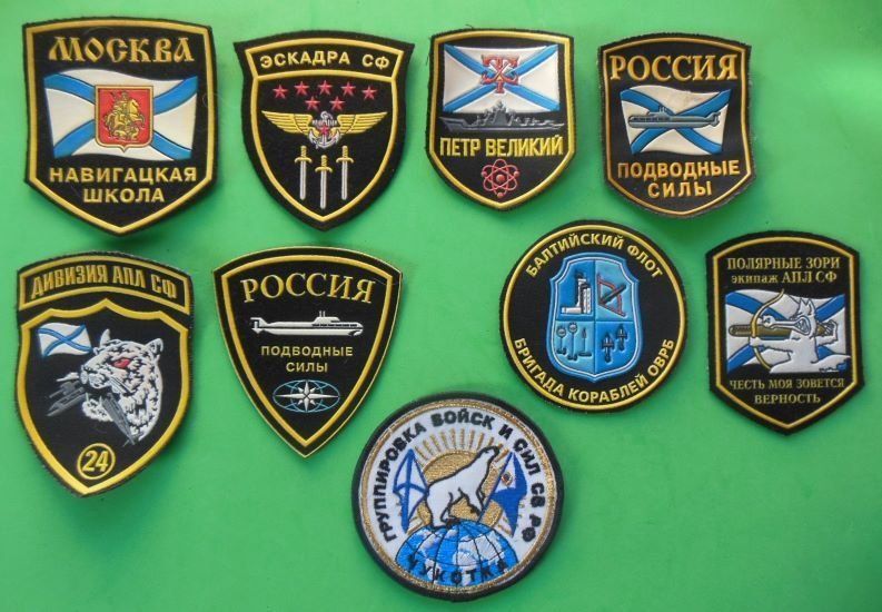 Russische Marine - LOT 9 Abzeichen 1