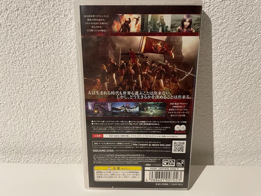 Jeu Final Fantasy Type0 Pour Console Psp Kaufen Auf Ricardo