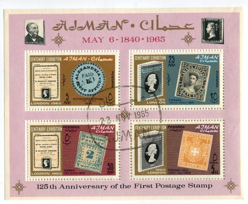 Block "Berühmte Briefmarken". Adschman. 1