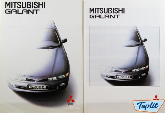 PROSPEKT MITSUBISHI GALANT E50 - 1993 1