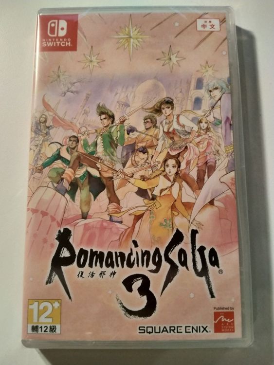 Romancing Saga 3 Remaster - Asia - NSW 1