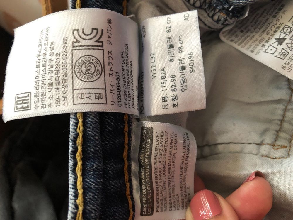 s40196 levis 514