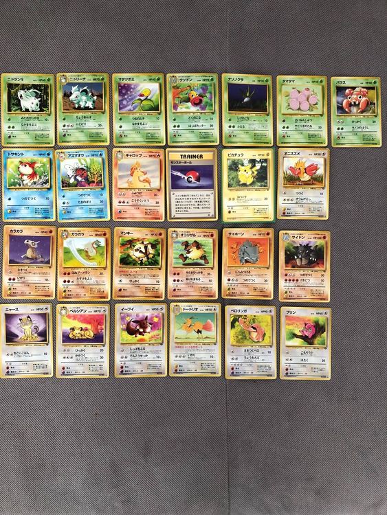Jungle Set Pokemon Cards Japanese Acheter sur Ricardo