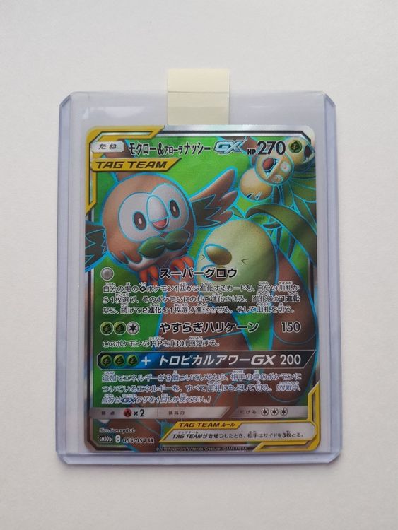 Pokémon Rowlet Exeggutor Tag Team GX 055 054 SR Kaufen auf Ricardo