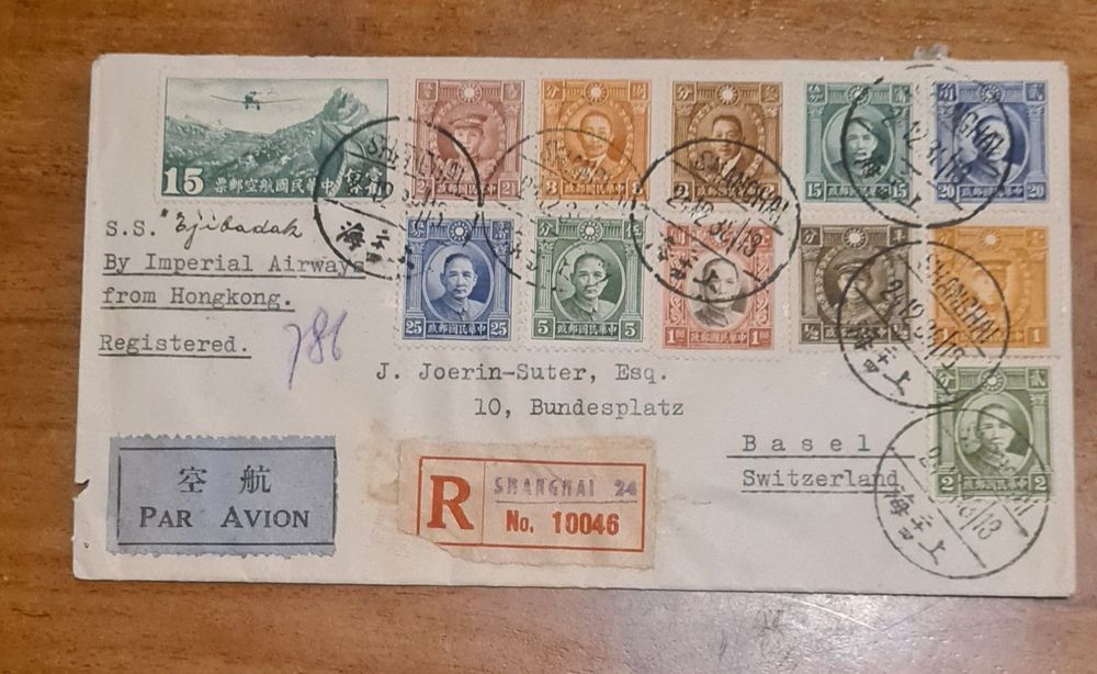 Timbres chinois rare Acheter sur Ricardo
