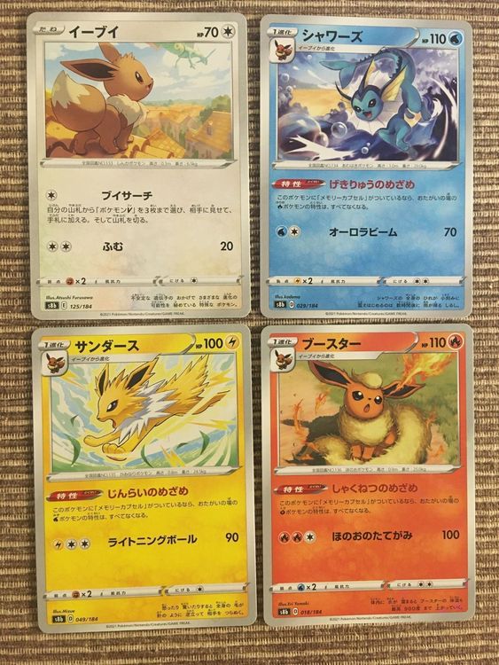 Pokemon Kuscheltier Plüschtier Plush Turtok, Aquana, Evoli, Pikachu, Schiggy | eBay