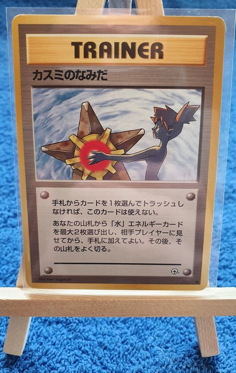 Pokemon Mistys Tears Mistys Tr nen Banned Card Kaufen Auf Ricardo