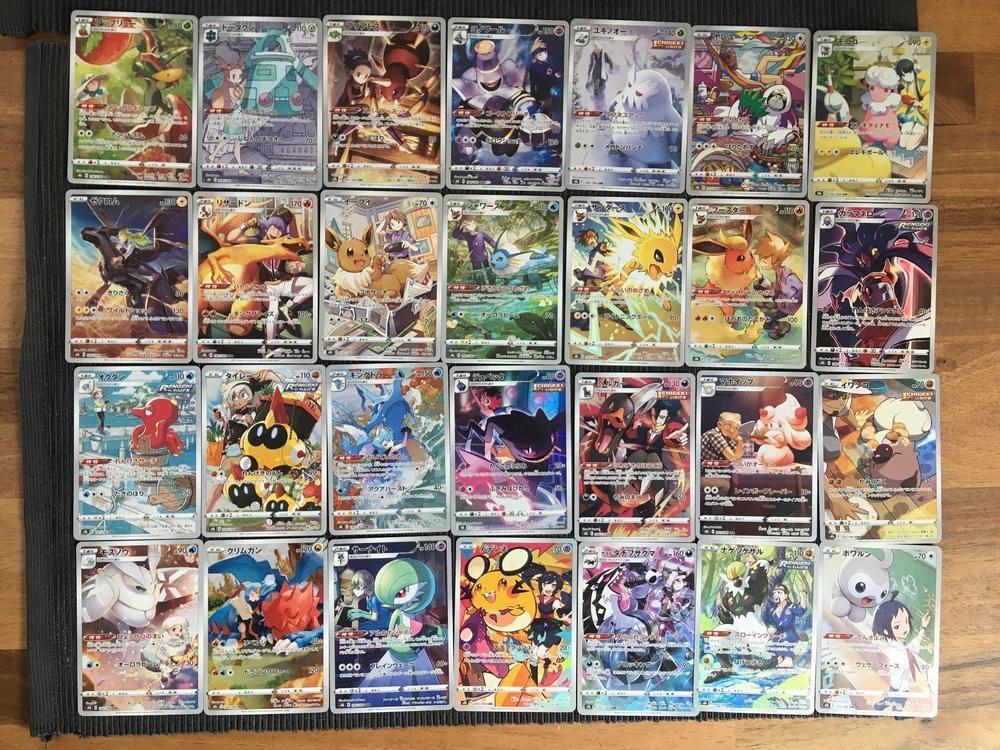 Pokemon Alle 28 Climax Vmax Character Rare Mint Japan | Kaufen auf Ricardo