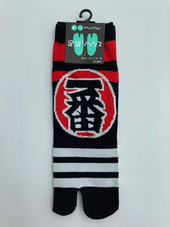 Japanische Tabi-förmige Socken (Nr.1) 1