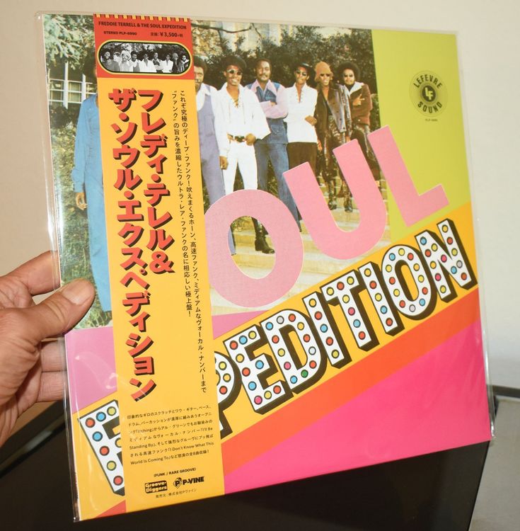 Neu OVP The Soul Expedition Band – Soul Expedition JAPAN LP 1