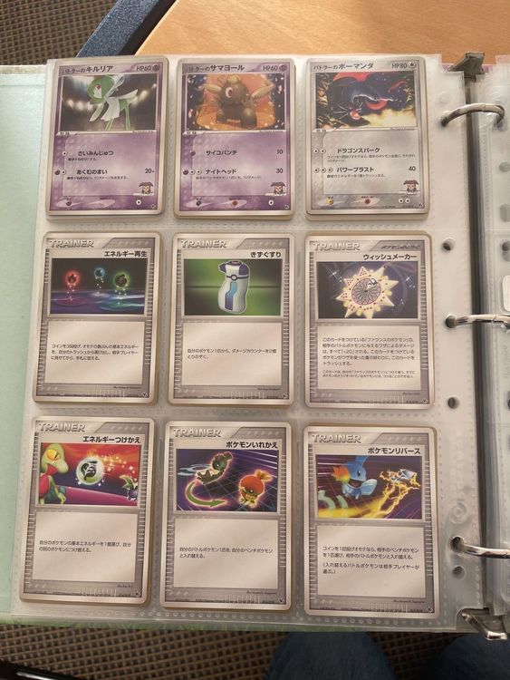 Jirachi Starter Deck, Japan 2003 Kaufen auf Ricardo