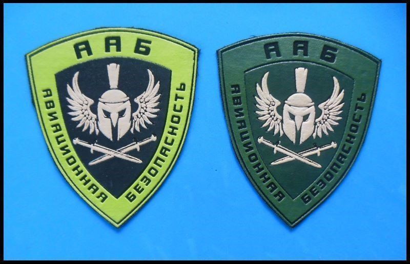 Russland - 2 badge 1