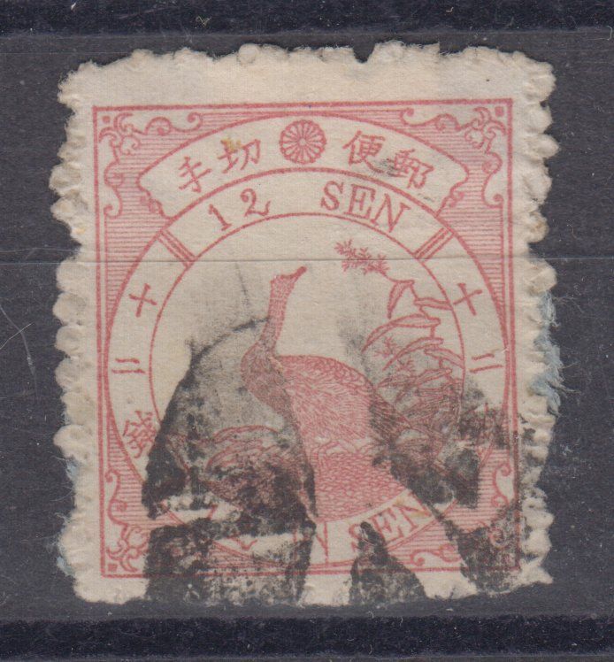 JAPAN 1875: 12 S. Vögel 1