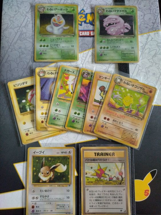 Pokemon Team Rocket Set jpn ab 1. Kaufen auf Ricardo