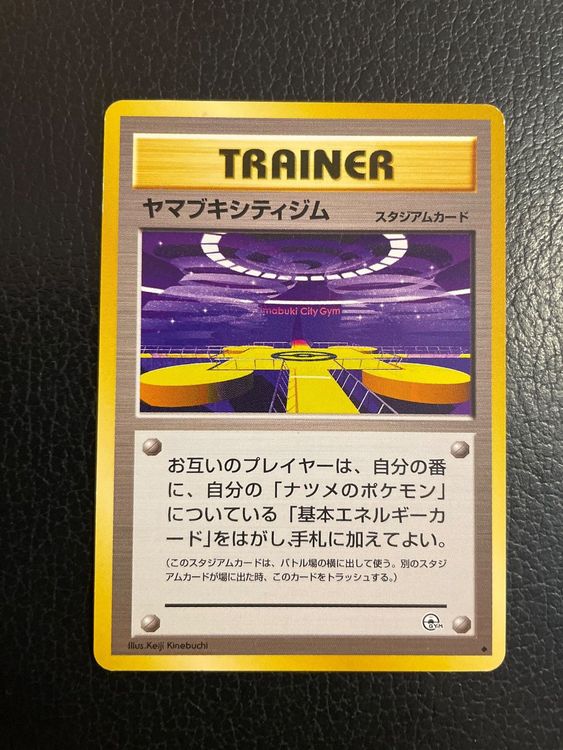 Gym Challenge Saffron City Gym jap Ab 1 Kaufen auf Ricardo