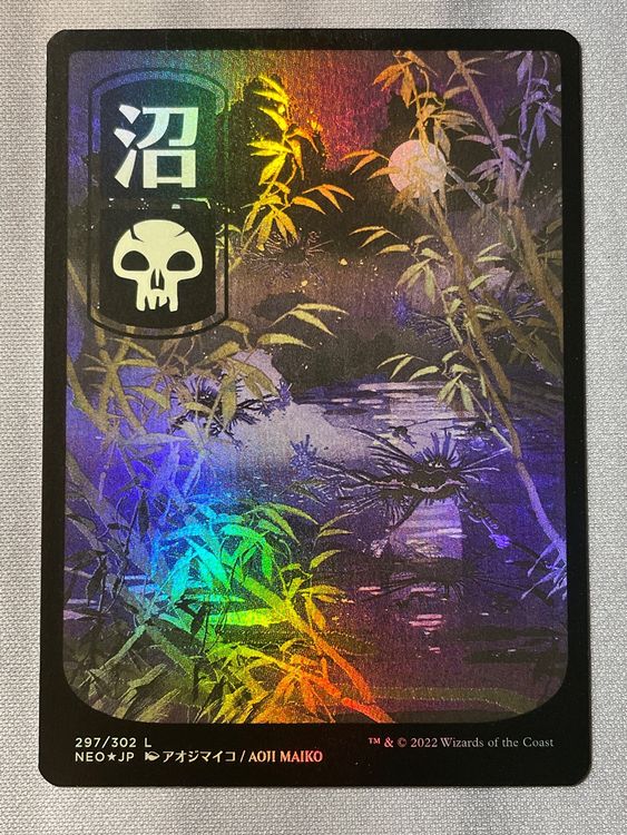 Mtg Full Art basic Land FOIL 297/302 Kamigawa Boosterfrisch Kaufen