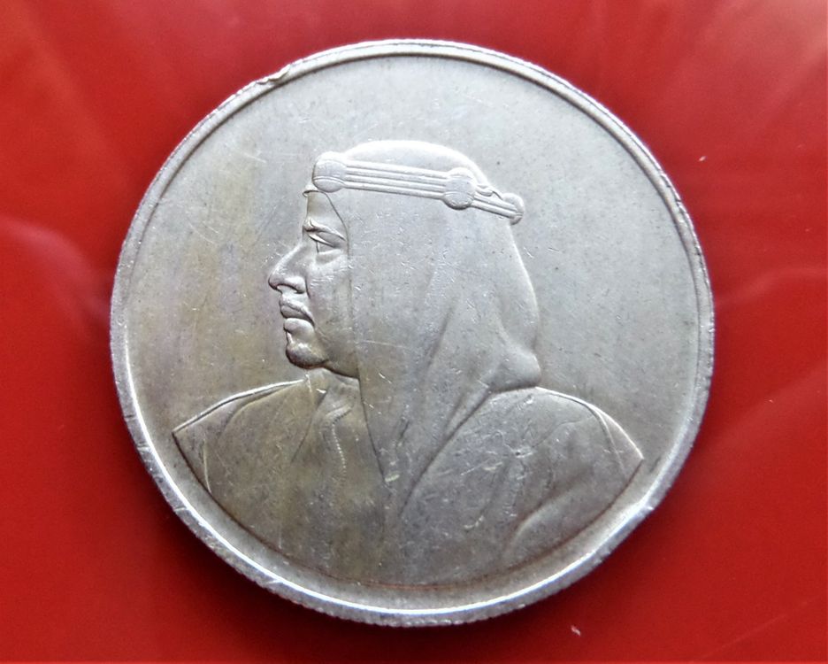 isa-town-500-fils-bahrain-silber-acheter-sur-ricardo