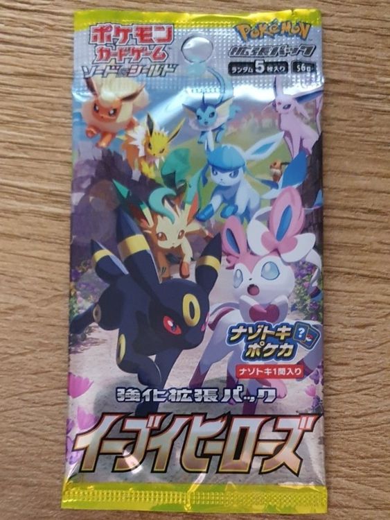 Pokémon Eevee Heroes Booster Pack JP Kaufen auf Ricardo