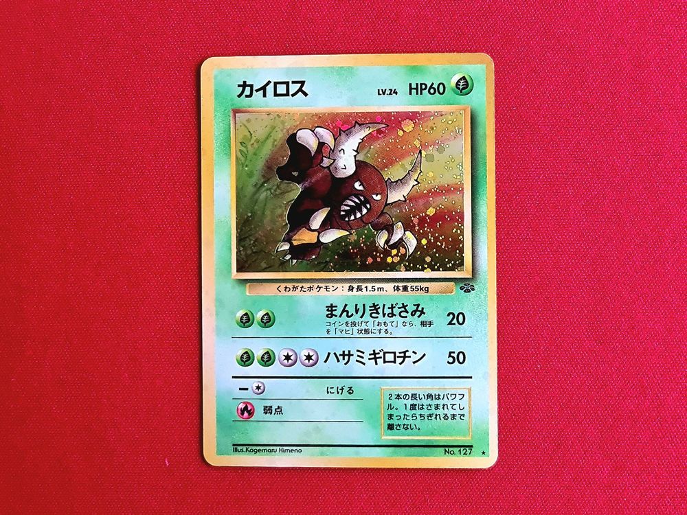 Pinsir Holo Japanese Jungle 1997 (Near Mint) ab CHF 1 Kaufen auf Ricardo