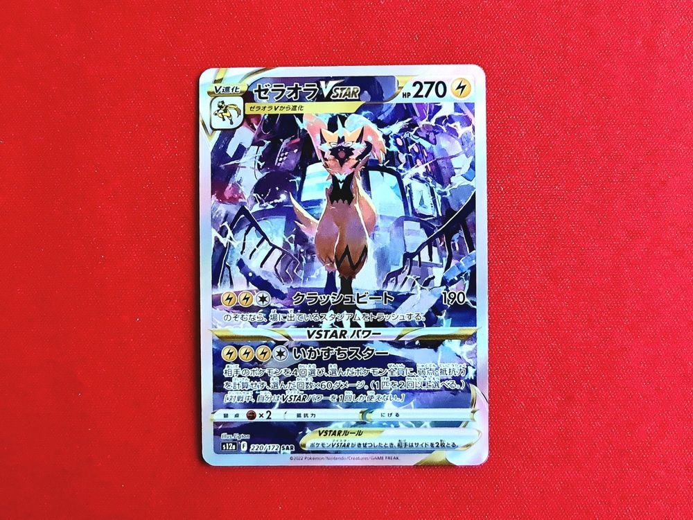 Zeraora VSTAR SAR Alt Art VSTAR Universe (MINT) Kaufen auf Ricardo