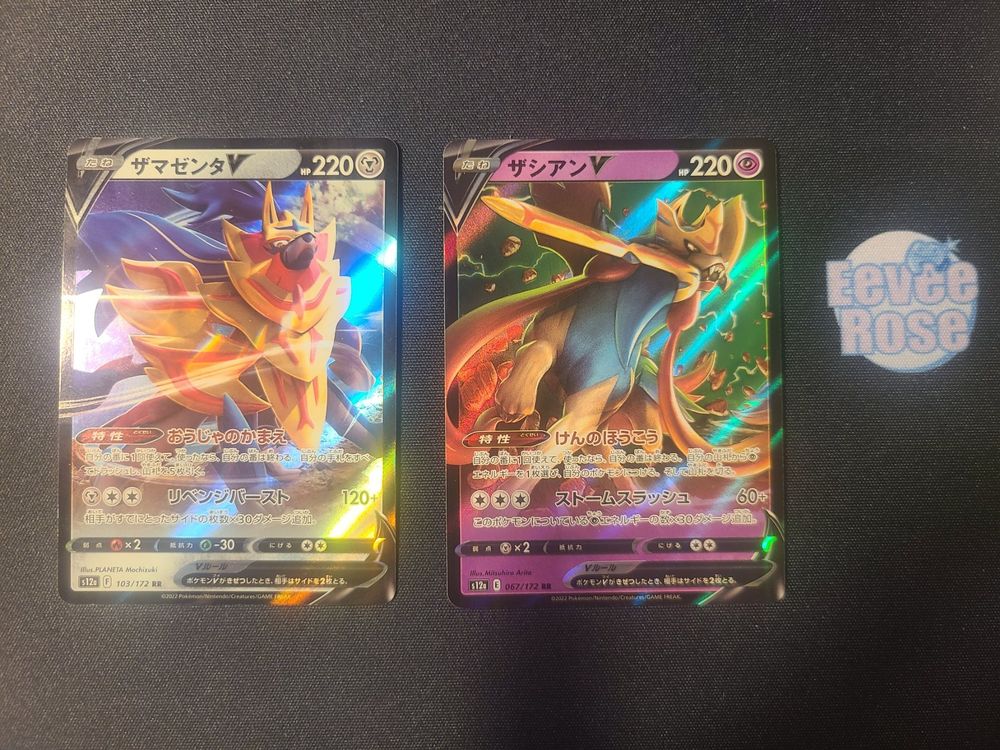 Zacian Zamazenta Vstar Universe S12a Jpn Set Pokémon Card | Kaufen Auf ...