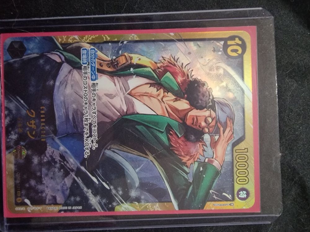 Aokiji Kuzan SR Secret Rare One Piece Card Kaufen auf Ricardo