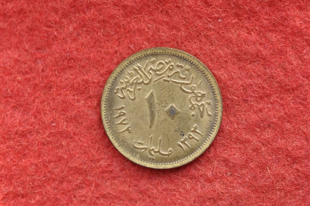 Wahrung Agypten 1973 76 Kaufen Auf Ricardo