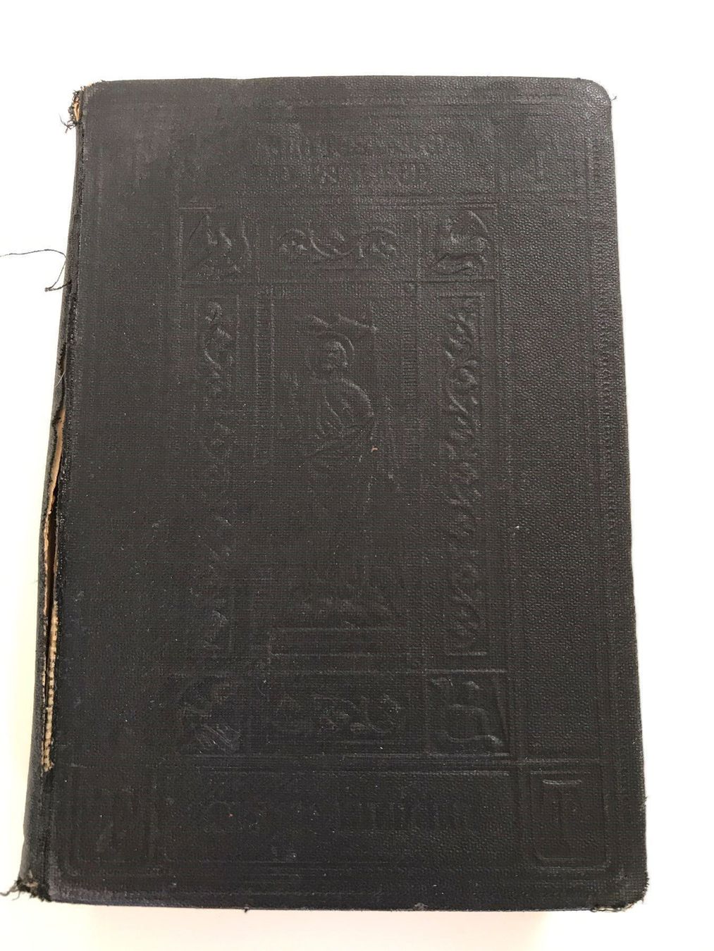 Die Bibel 1912 neues Testament | Kaufen auf Ricardo