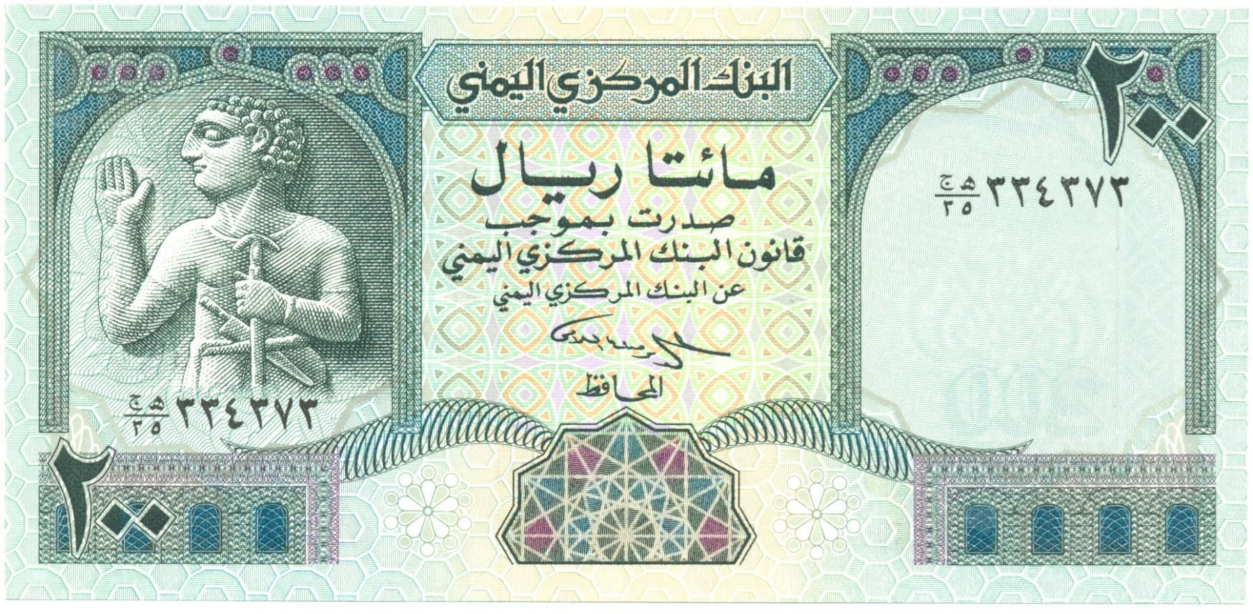 monnaie du yemen 4 lettres