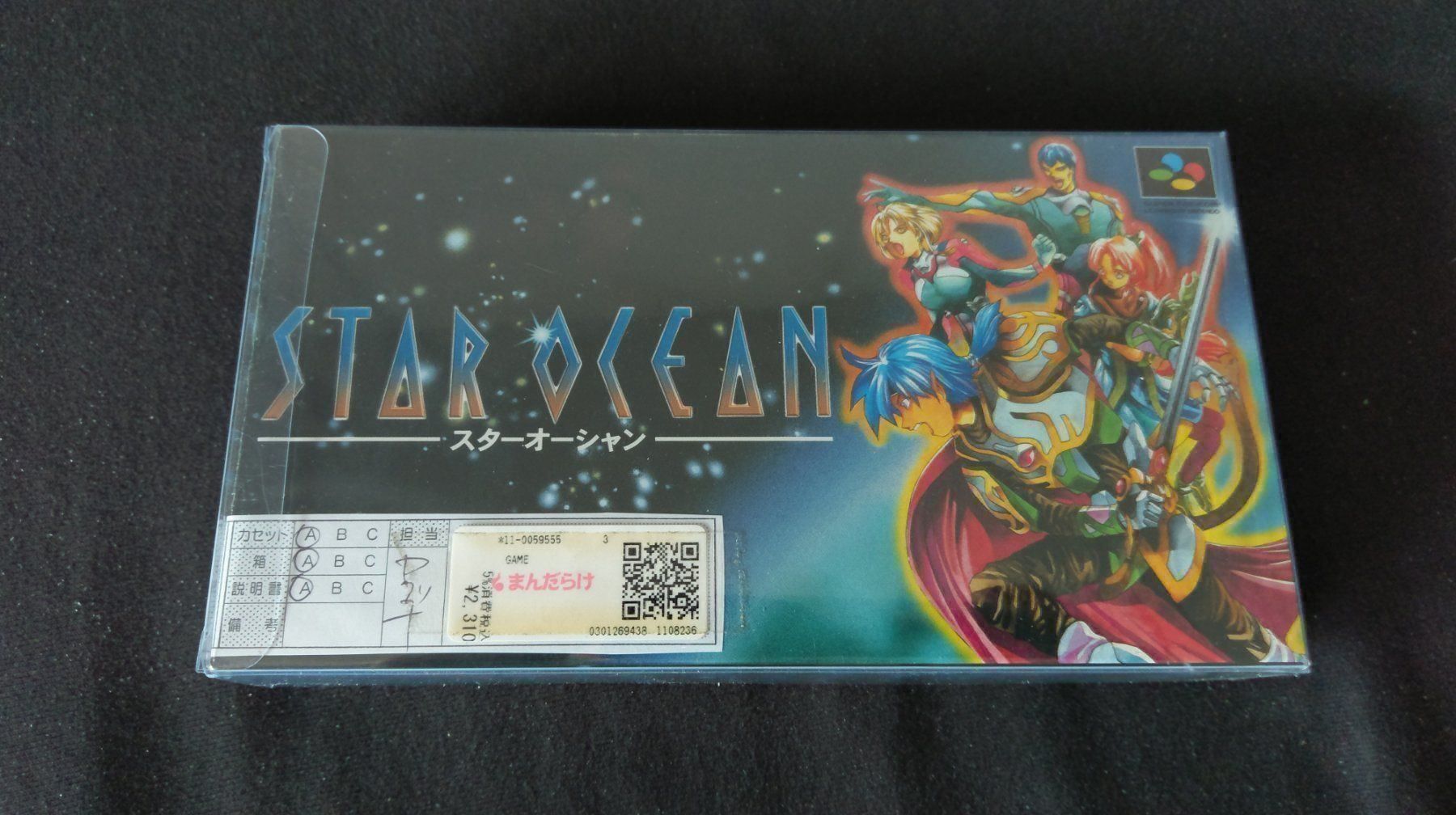 Star ocean snes карта мира