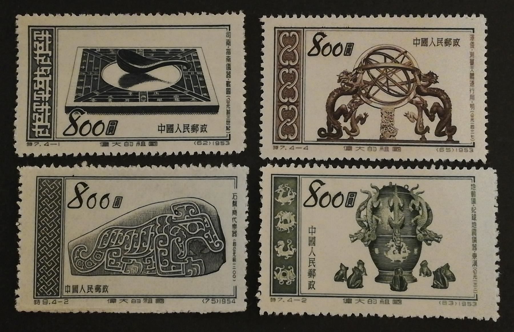 China Briefmarken Kaufen Auf Ricardo