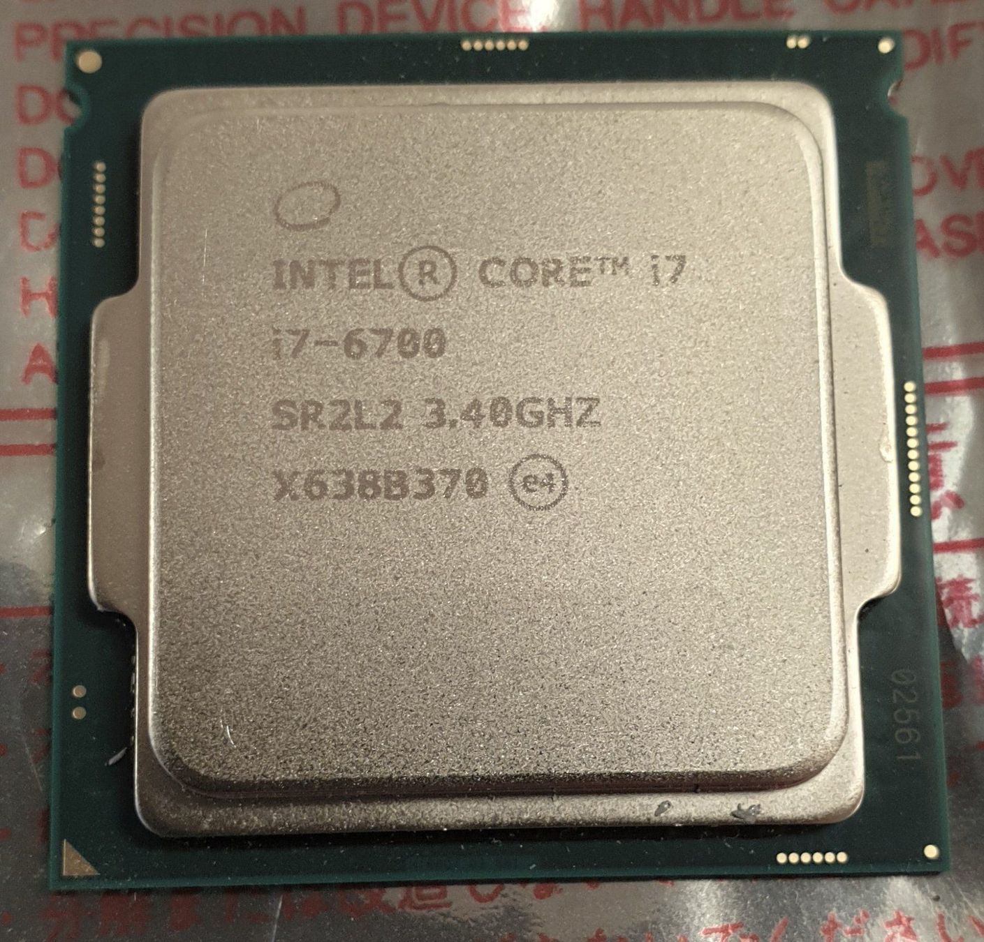 CPU Intel Quad Core i7-6700/3.4h GHz | Kaufen auf Ricardo
