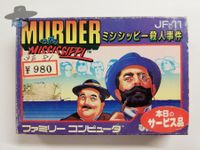 Mississippi Murder     / JAPAN / Famicom