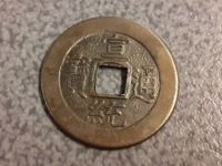 Chinese cash coin