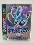 Pokémon Crystal Edition -JAP - Boxed