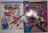 Samurai Girls: Hyakka Ryouran - Staffel 1 - Vol.1 - [Blu-ray