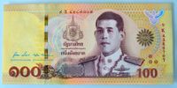 Thailand 100 Baht Commemorative 2020