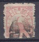 JAPAN 1875: 12 S. Vögel