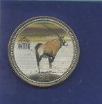 Namibia , 1 $ 1995 , KN