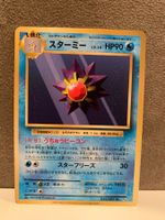 Pokemon 1.Edition Starmie 20th Anniversary JPN CP6 029/087