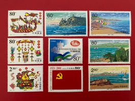 Timbres - Chine